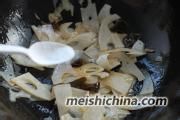 美味莲菜炒肉片