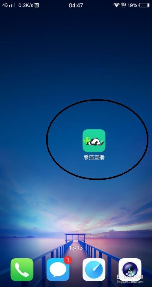 熊猫世界弹幕怎么关