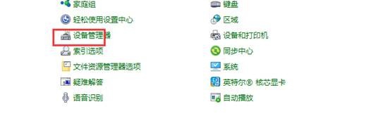windows10操作系统查看显卡数量