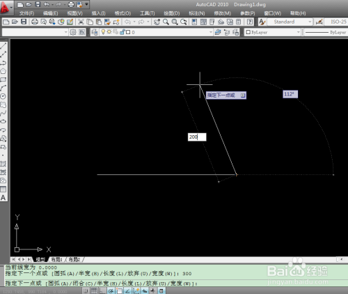 CAD如何用PL线画任意角
