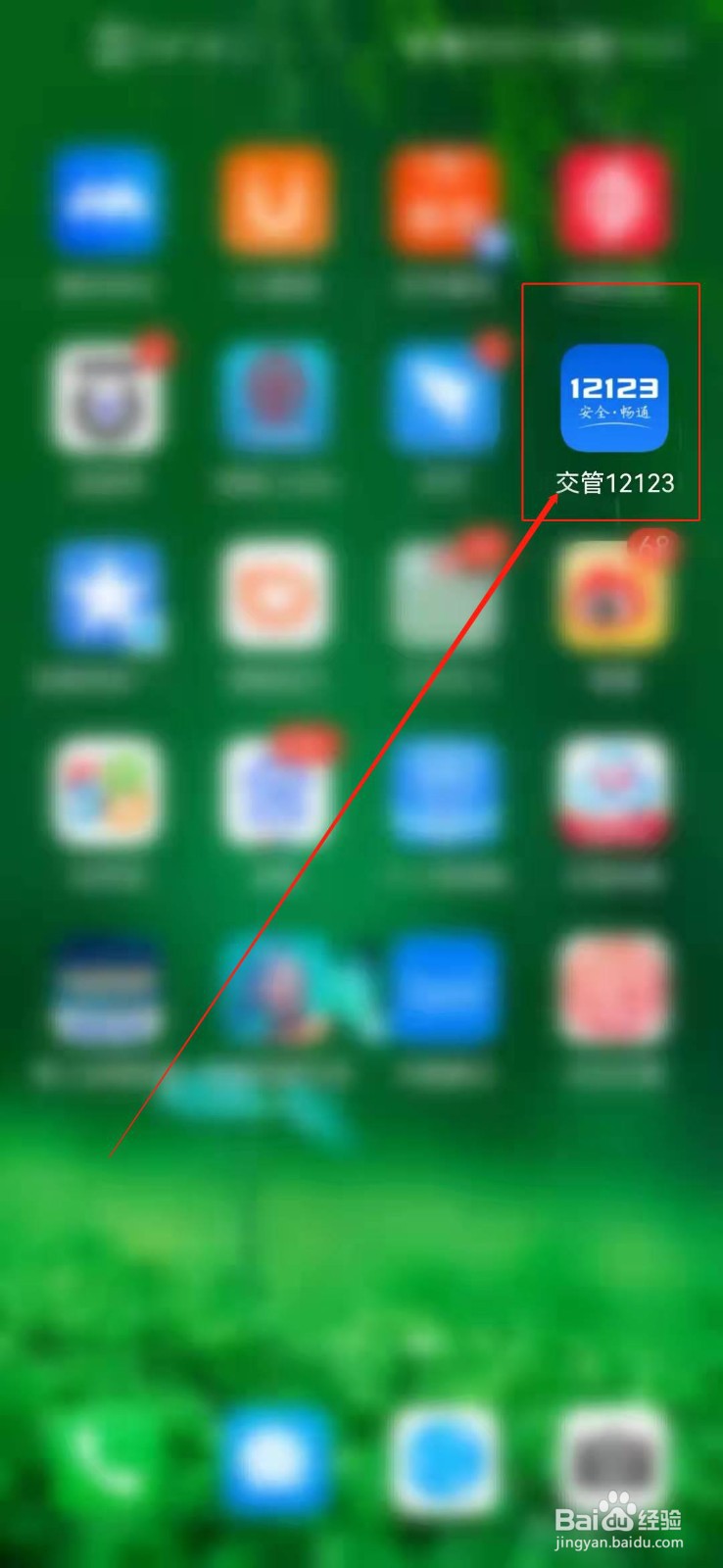 无证驾驶一直不去处理？