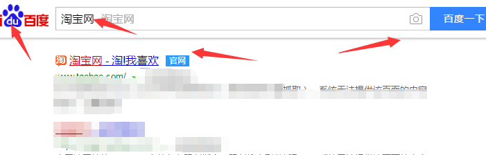 淘宝商家如何查看邀请我参加的活动