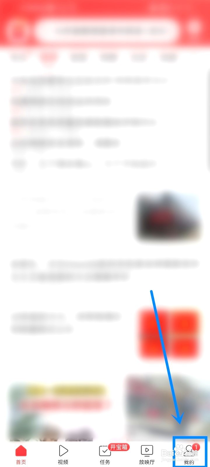 今日头条私信到哪里回复