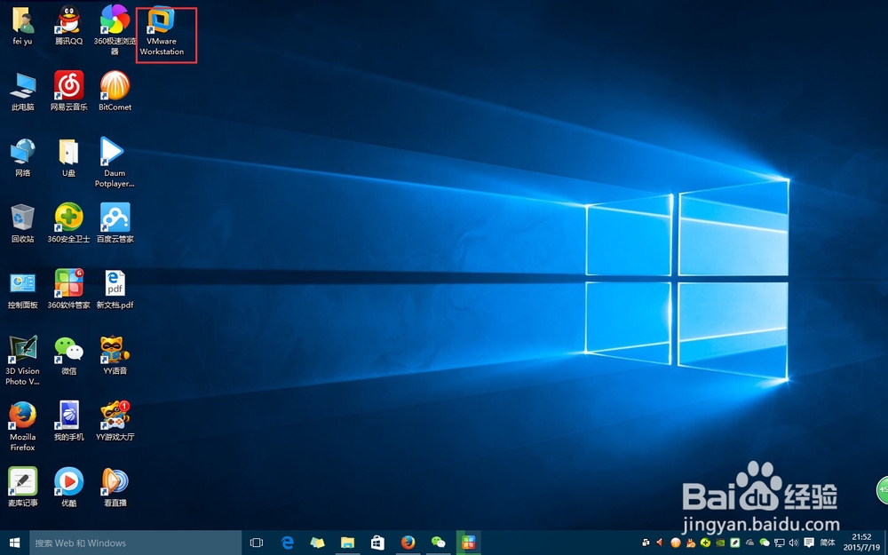 如何在vmware下安装xp系统