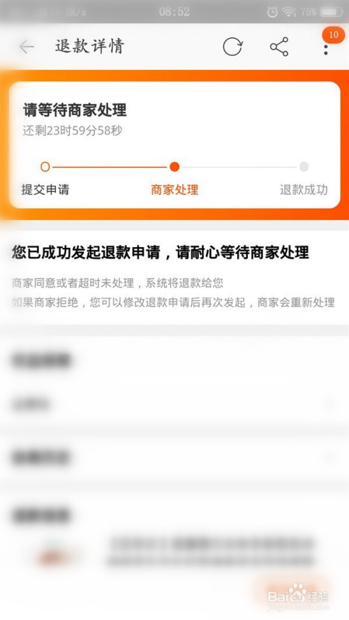 网上怎么分期付款买手机_在网上怎么买手机_网上怎么买手机充值卡