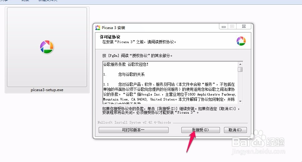 如何把一台电脑中的图片全部找出来