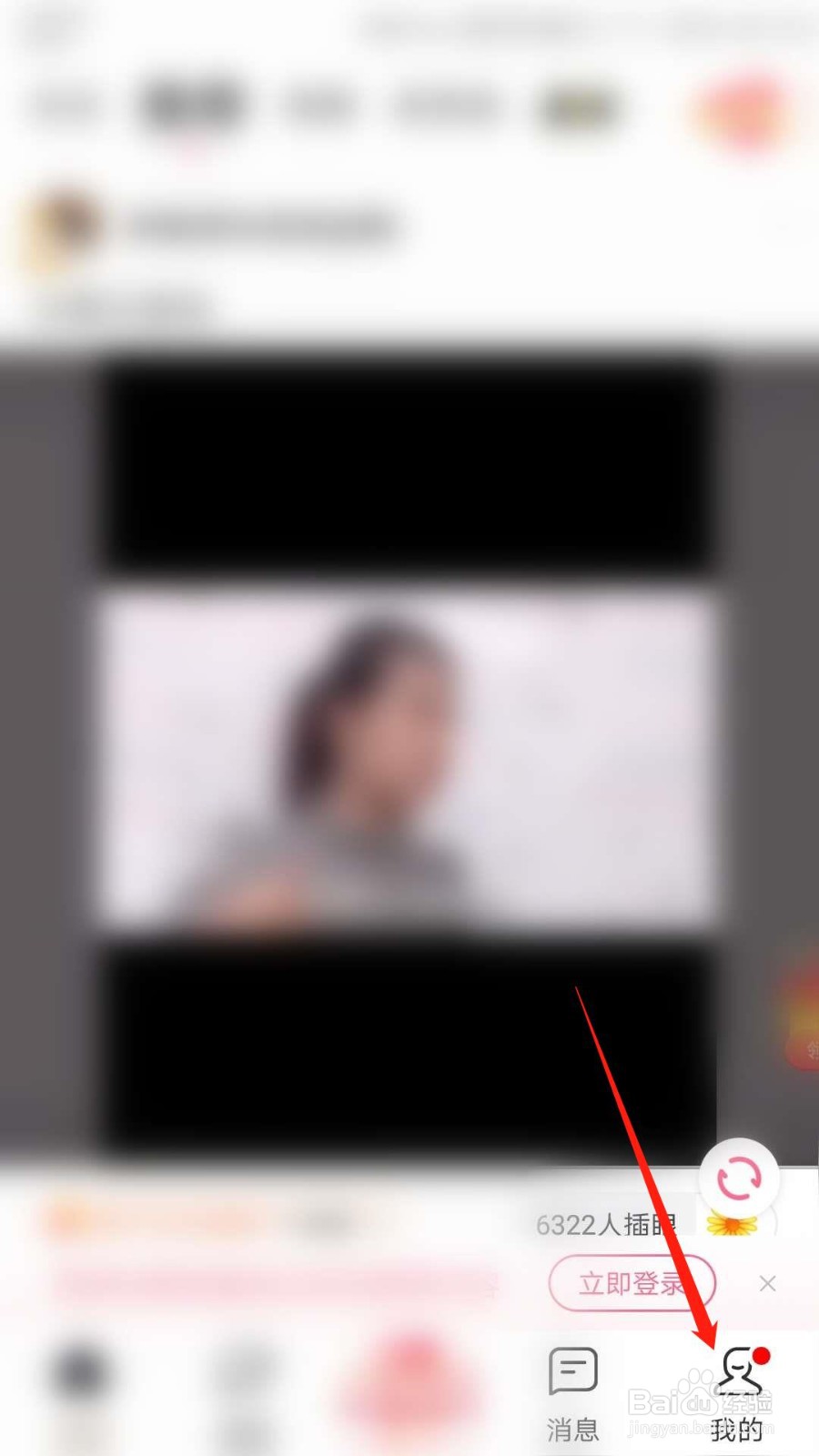 皮皮搞笑怎么关闭保存视频自带评论功能