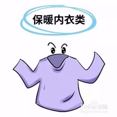 冬季怎样清洗毛衣？并完好晾干？