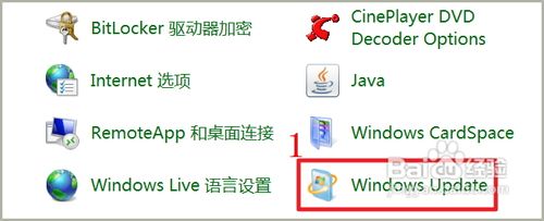 在控制面板中卸载win 7更新包