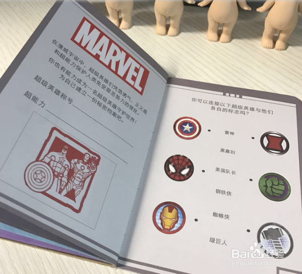 迪士尼护照怎么领取