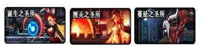 DNF卢克副本团队模式图文攻略 卢克Raid怎么打