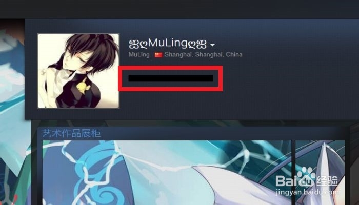 STEAM个人资料界面如何添加隐藏文本?