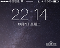 苹果6通讯录怎么打不出字怎么办