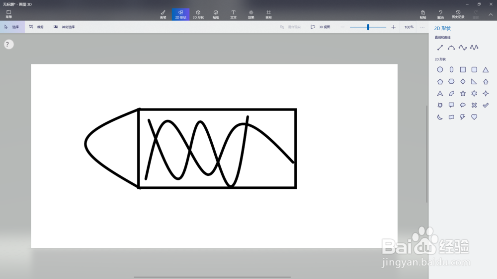 彪马鞋带的系法图解