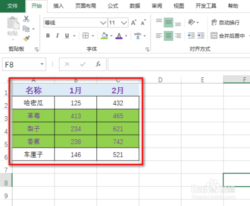 excel限定輸入單元格的數(shù)值_怎么解除限定單元格的數(shù)值_excel限定單元格數(shù)值怎么解除