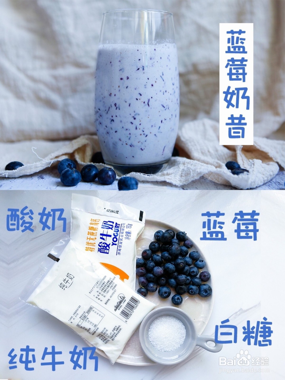 炎炎夏日，如何自制果汁饮品？