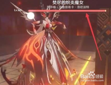 原神红莲冰河与红莲魔女成就怎么获得