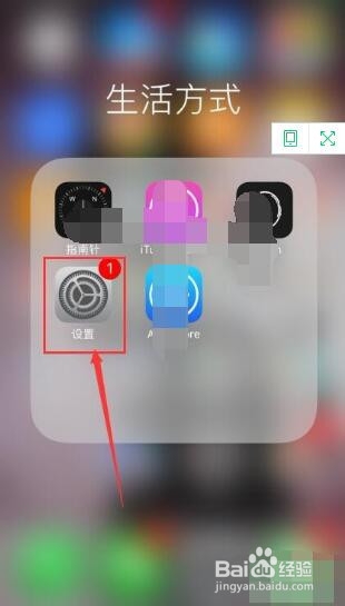 苹果6s接通一分钟自动挂断怎么回事