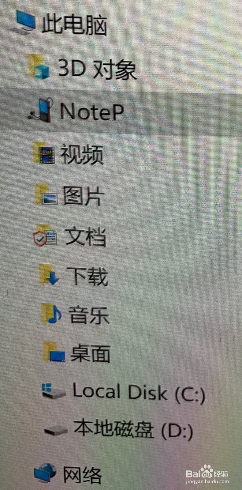 Boox note+电纸书如何与电脑传输文件