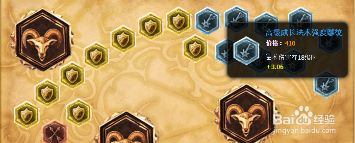 炸弹人天赋符文 s5爆破鬼才天赋符文加点图