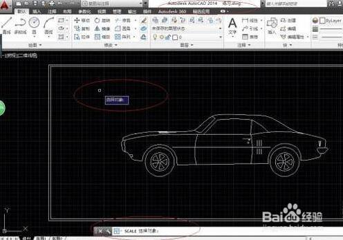 CAD图形调整大小的操作方法
