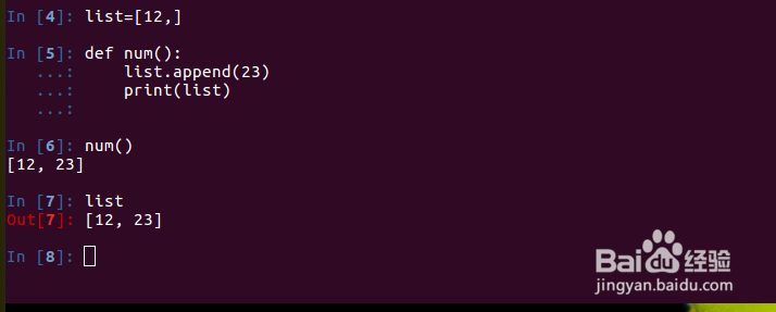 python中局部变量和全局变量