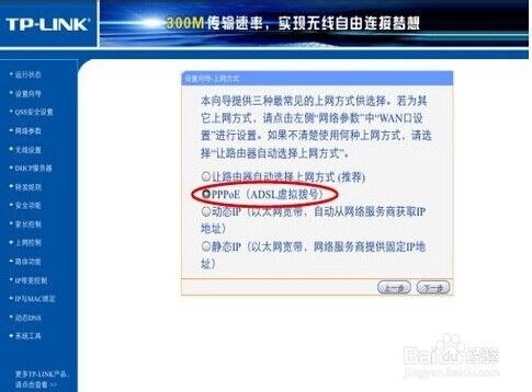 怎么用苹果手机设置无线wifi路由器