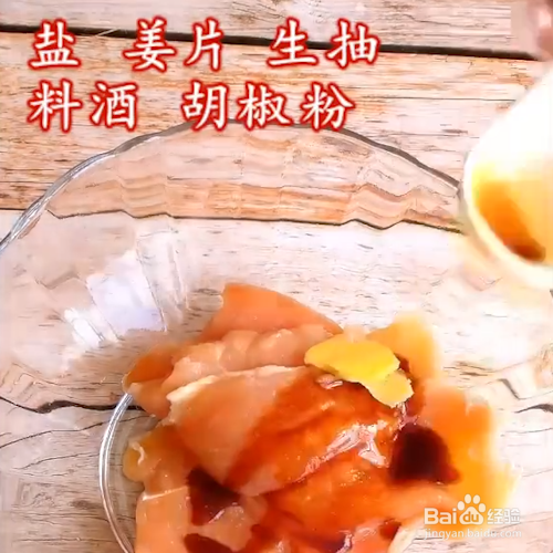 香煎鸡胸肉怎么做