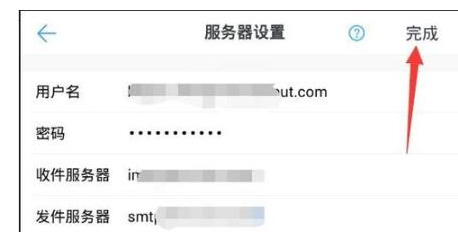 钉钉邮箱怎么添加企业邮箱?