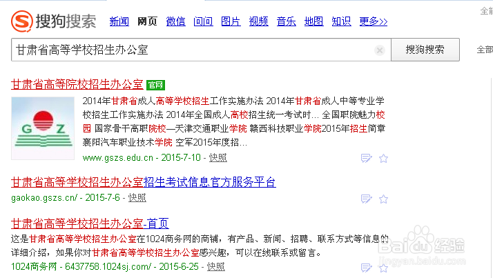 高考录取结果查询，怎样查询高考录取结果