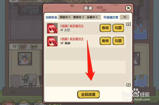 dnf女魔法师魔法家园攻略详解