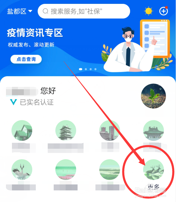 货车营业执照怎么年审