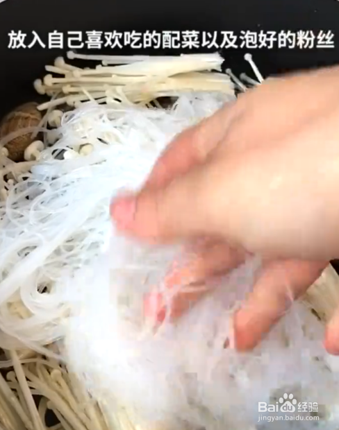 如何制作花甲粉