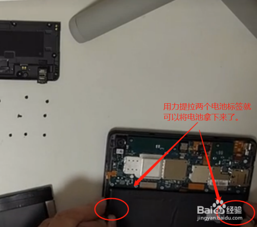 小米平板换电池教程?