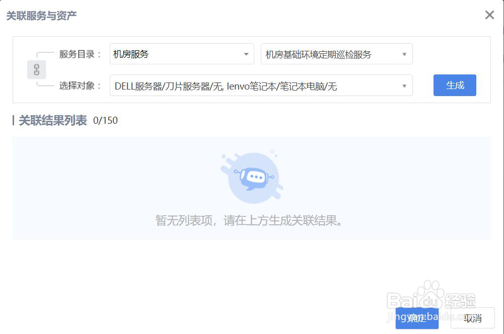 云呐项目管理系统教程