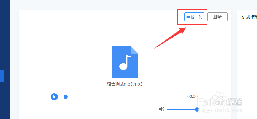 录音转换成文字如何实现这两种方法不错哟!