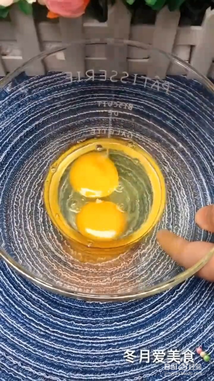 如何制作蛋挞？