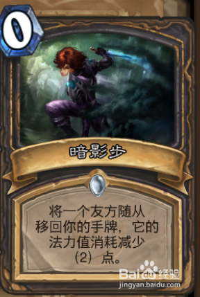 炉石传说狂野蓝龙贼套牌详解