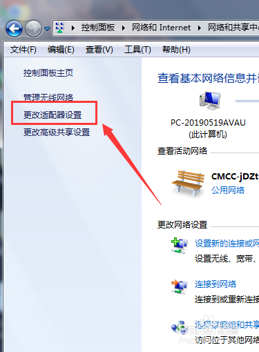 联想电脑无法启动网络怎么办?无线网络启动不了