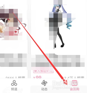 哔哩哔哩app下载的视频放在哪里的