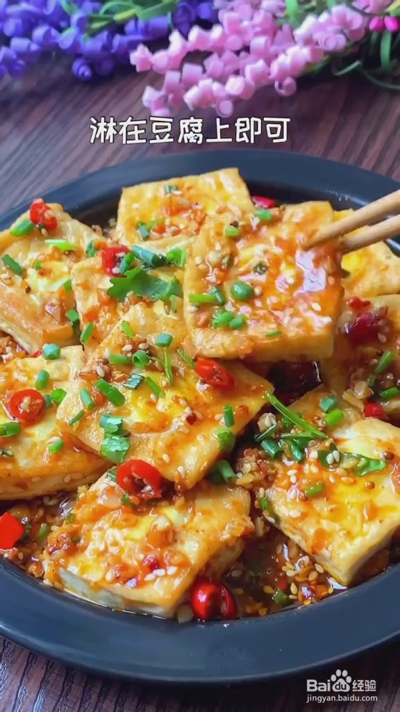 烧烤味豆腐煎蛋的做法