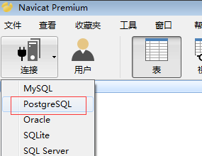 PostgreSQL设置允许远程访问