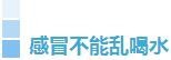 不要做安迪这样的灌水女纸