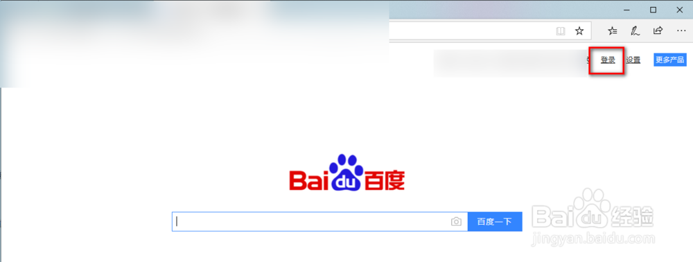 怎么进入百度帐号安全帮助中心(人工申诉)