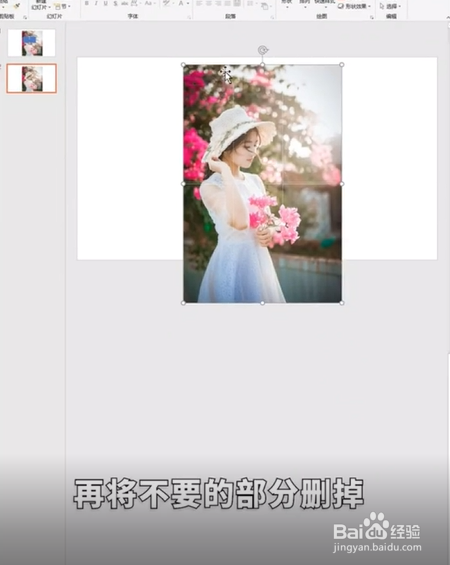 如何制作九宫格照片