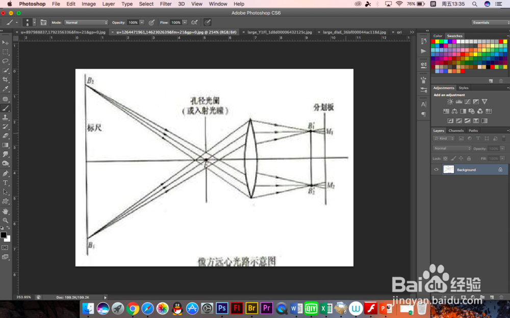 绘画透视学基础教程