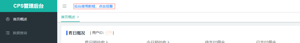 盖亚联盟怎么获取链接