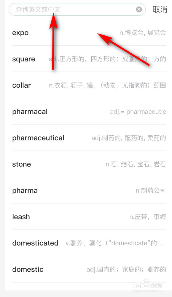 expo怎么发音