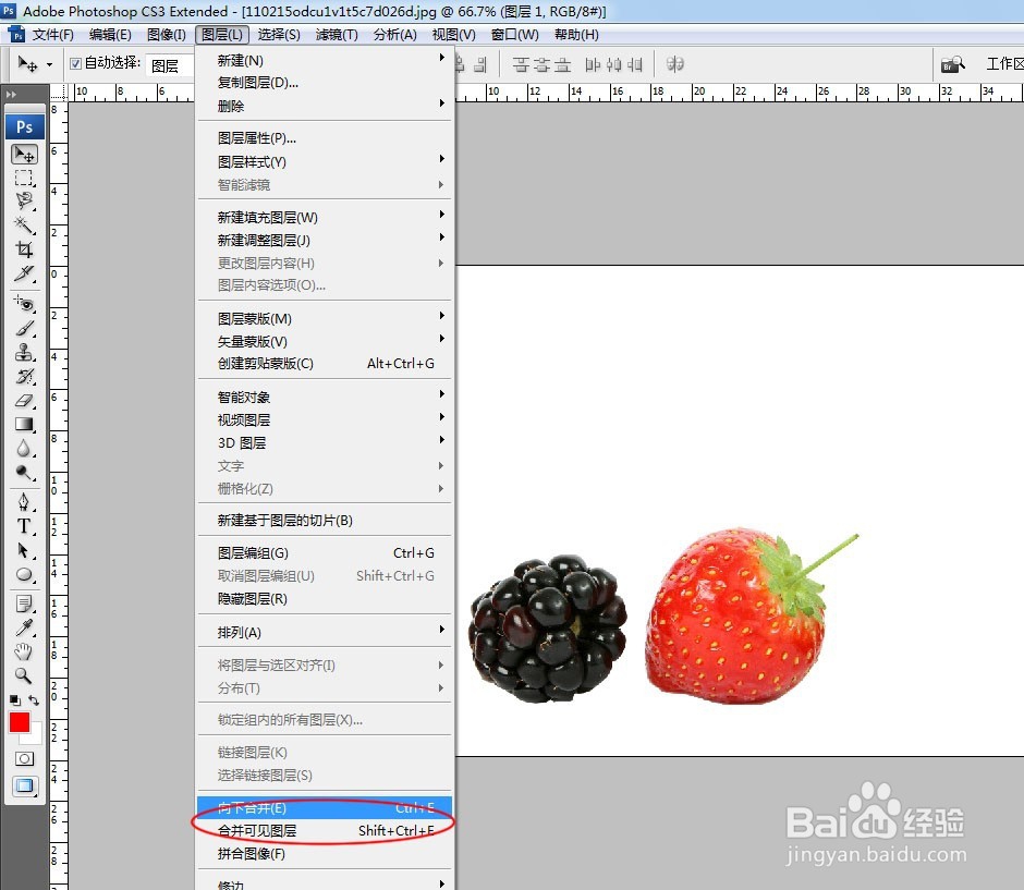PS运用中图层的合并与拆分