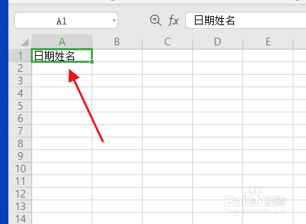wps2019方法/步骤 1 在单元格表格里,输入日期姓名